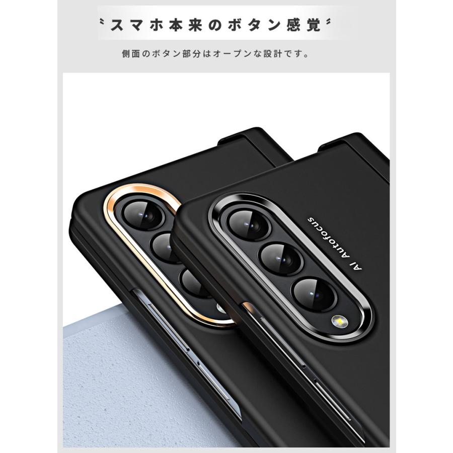 スマホケース Galaxy Z Fold4 5G SCG16 SC-55C ケース 全面保護