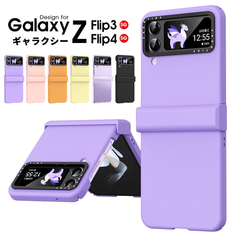 早い者勝ち！　ラブブ　紫　LUCK 正規品　保護ケース付 スマホケース Galaxy Z Flip4 5G SCG17 SC-54Cケース Flip3