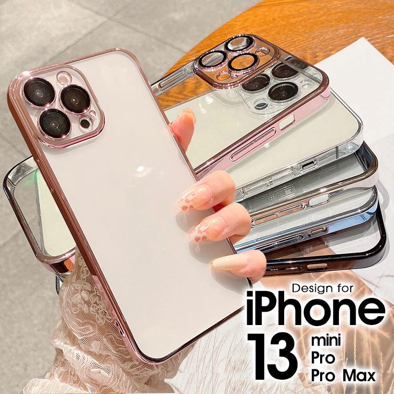 スマホケース iPhone 13 miniケース iPhone 13ケース iPhone 13 Pro3ケース iPhone 13 Pro Maxケース 高透過率 iPhone 13 Proカバー 一体化レンズカバー付｜initial-k