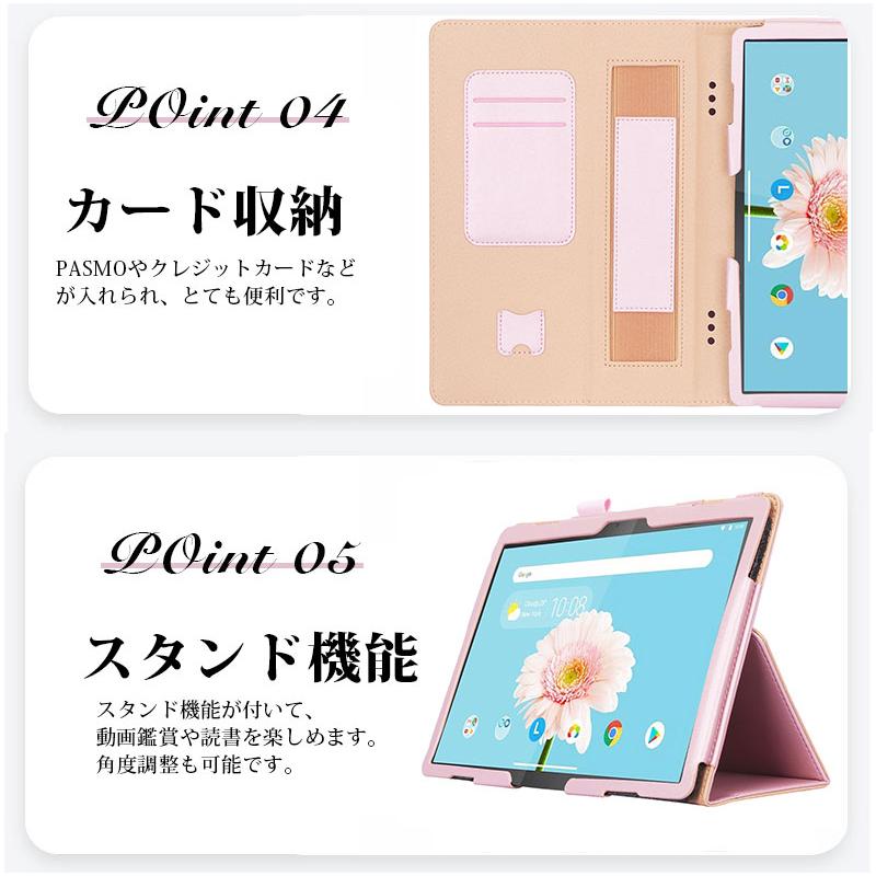 タブレットケース Lenovo Tab M10 ZA480021JP ZA490013JP M10LAVIE Tab 