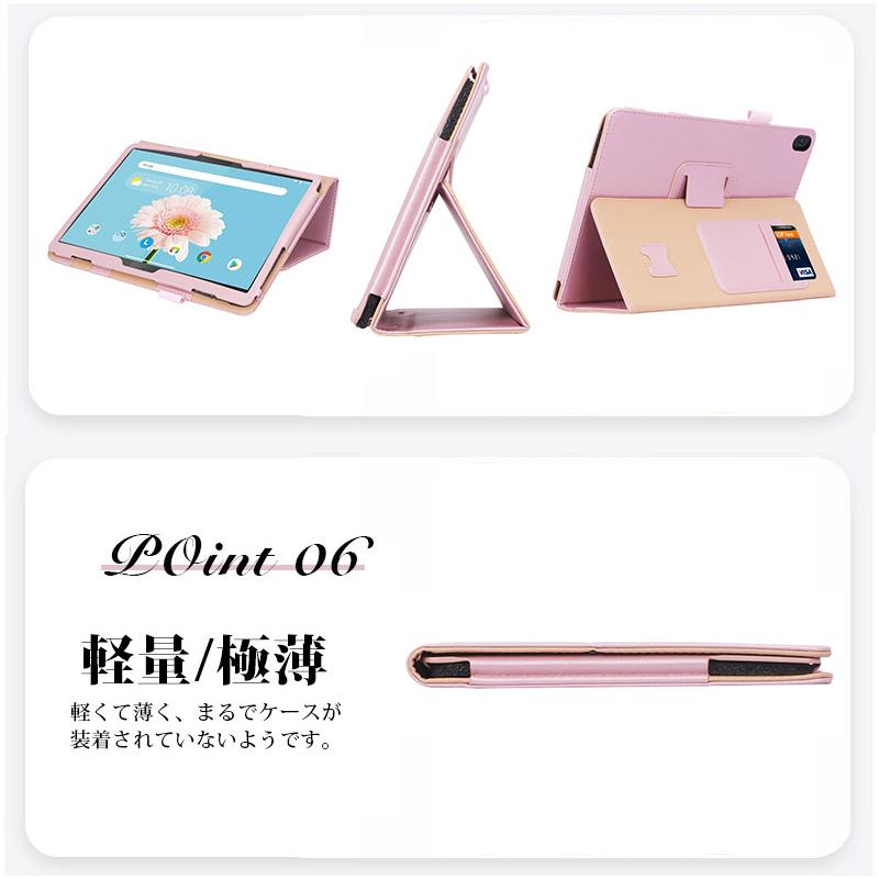 タブレットケース Lenovo Tab M10 ZA480021JP ZA490013JP M10LAVIE Tab 