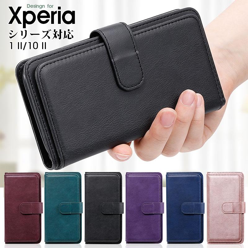 【在庫処分】Xperia 1 II SO-51A SOG01 手帳型 ケース カ Amazon.co.jp: Xperia 1 II ケース 手帳型 SO-51A SOG01 カバー