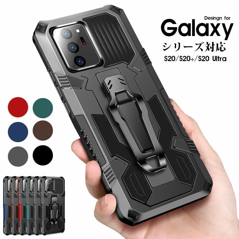 Galaxy s20 S20+ plus S20 Ultra ケース 放熱設計 galaxy カバー