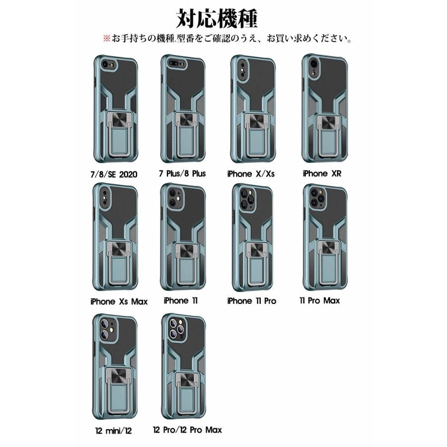 iPhone X ブラック ケース付き iPhoneケース】 ミラーバンパー BLACK BUNNY(ブラックバニー