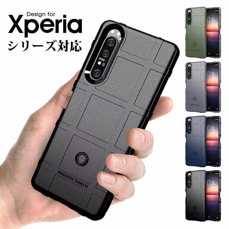 Xperia 1V 5V 10 Vスマホケース Xperia 1 IV 5 IV 10 IV PRO-I Xperia 5 III Xperia 1 III Xperia 10 III Xperia 1 II  10 II  ケース 1V 第五世代 指紋防止｜initial-k