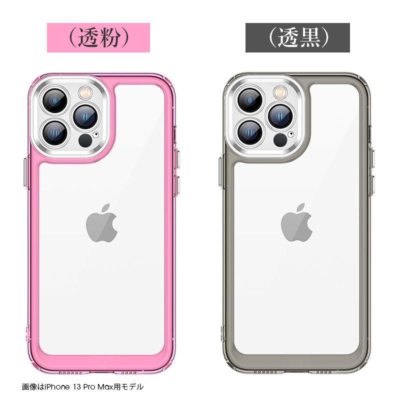 Apple スマホケース iPhone 16 Pro Max 15 14 Plus13 13 12 11 7 Apple スマホケース iPhone 16 Pro Max 15 14 Plus13 13 12 11 7