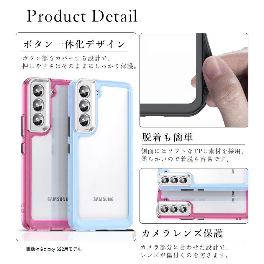 SAMSUNG スマホケース Galaxy S23 SC-51C SCG13ケース S24 Ultra