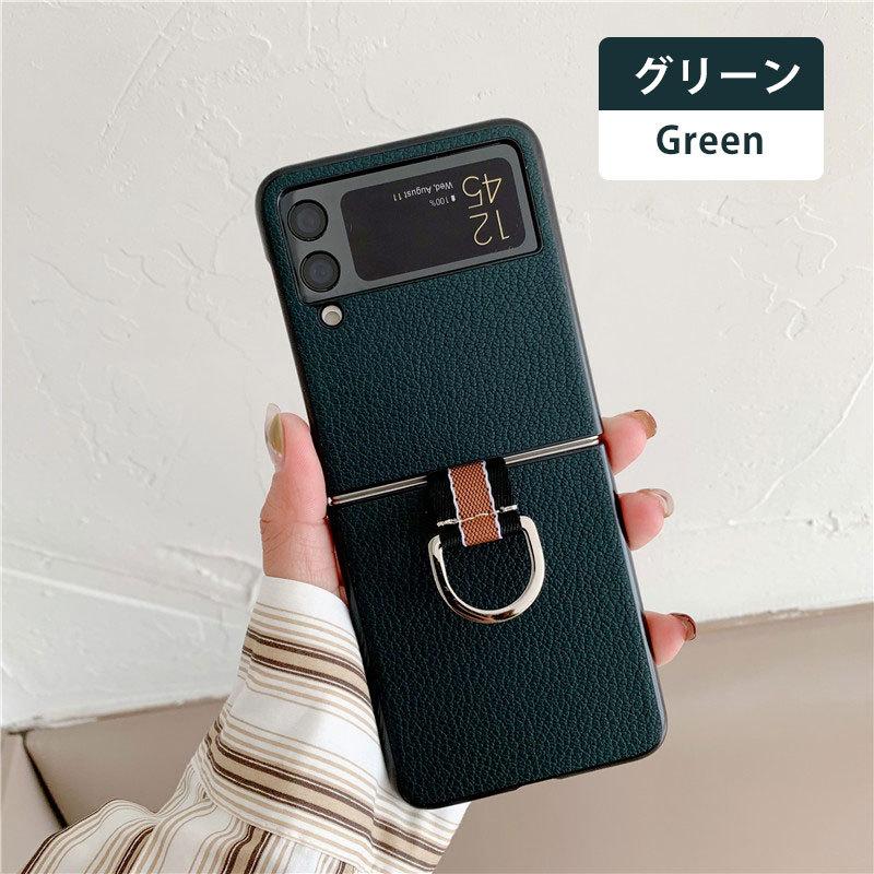 スマホケース Galaxy Z Flip3 5G SCG12 SC-54Bケース PUレザー