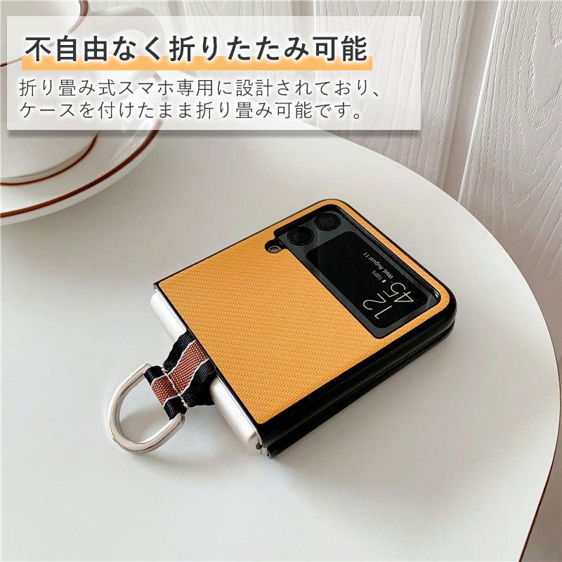 スマホケース Galaxy Z Flip3 5G SCG12 SC-54Bケース PUレザー