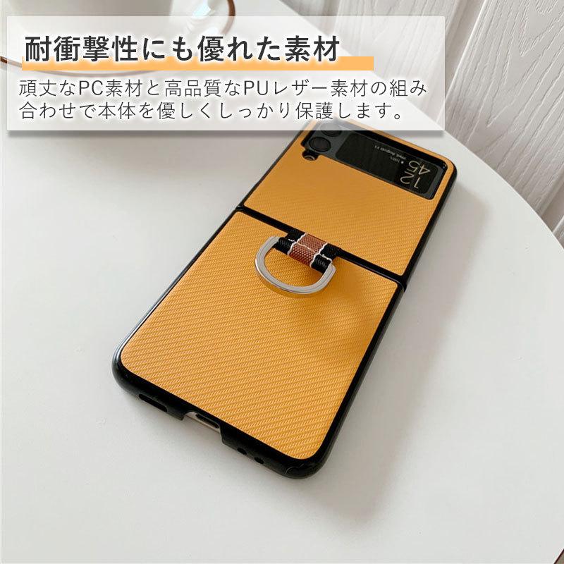スマホケース Galaxy Z Flip3 5G SCG12 SC-54Bケース PUレザー