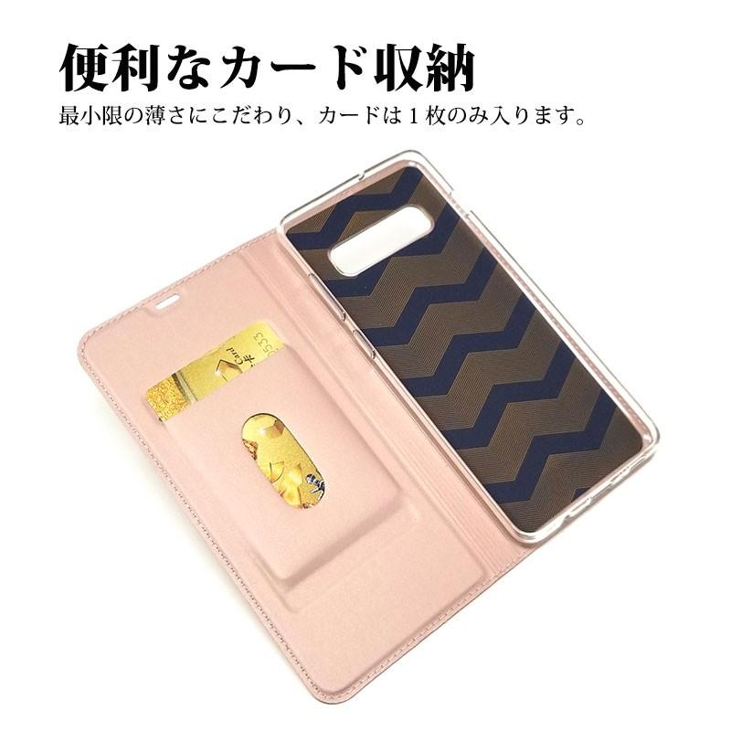 Galaxy s10 ケース 手帳型 Garaxy s10+ plus カバー かわいい