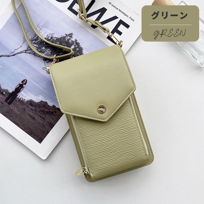 スマホポシェット スマホポーチ スマホショルダーショルダー
