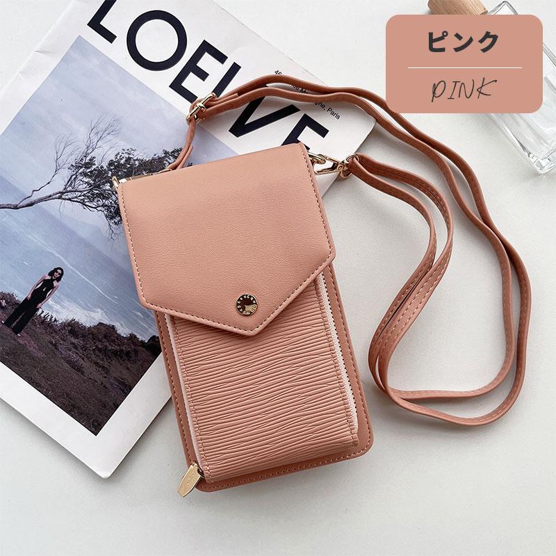 スマホポシェット スマホポーチ スマホショルダーショルダー
