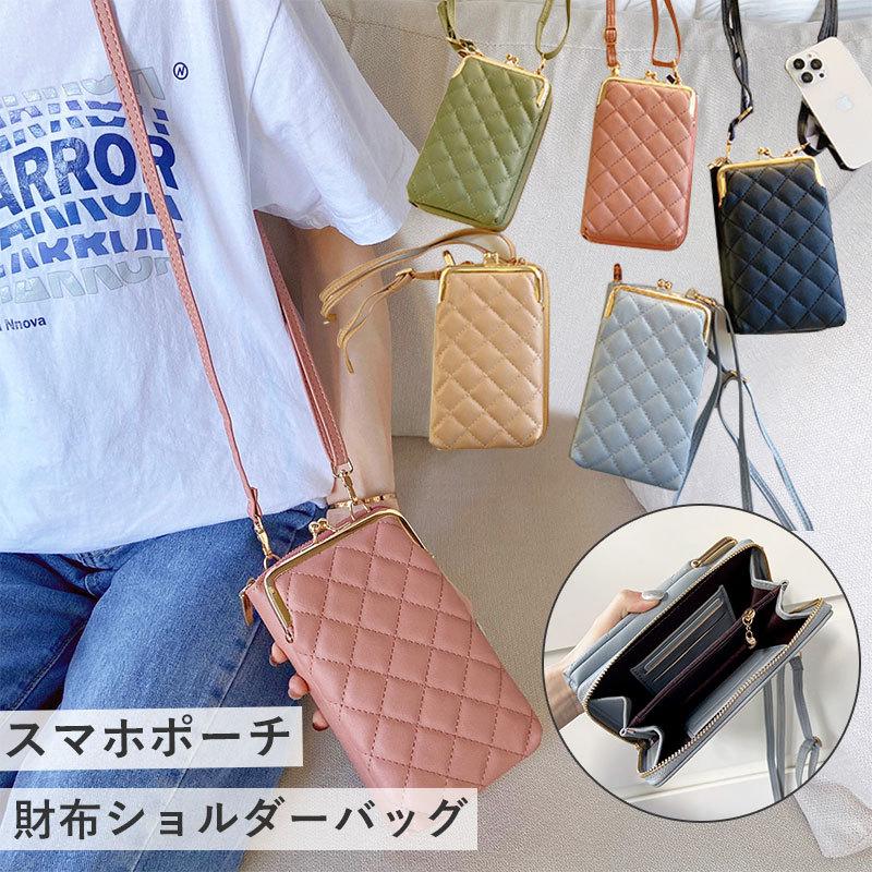 スマホポーチ レディース がま口 肩掛け お財布ショルダー お財布ポシェット お出掛け 収納 バッグスマホポーチ カード収納 携帯電話対応 ポシェット ショルダー Ly Funclover Yy 5465 5 イニシャル K 通販 Yahoo ショッピング