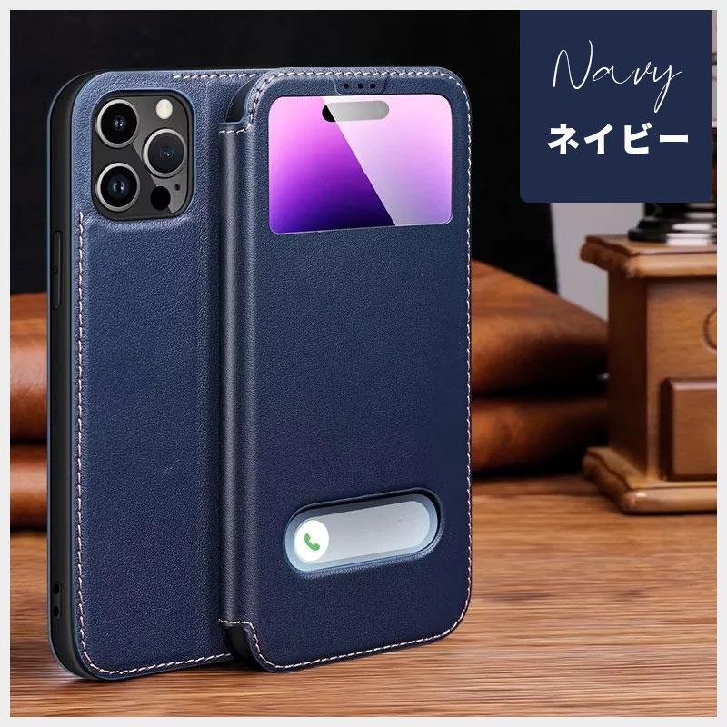 スマホケース iPhone 14 Plus Pro Max ケース 窓付き ウィンド型