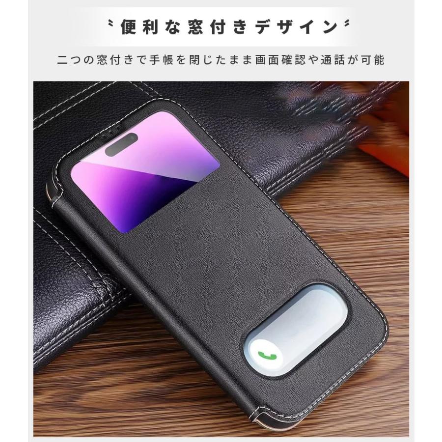 スマホケース iPhone 14 Plus Pro Max ケース 窓付き ウィンド型