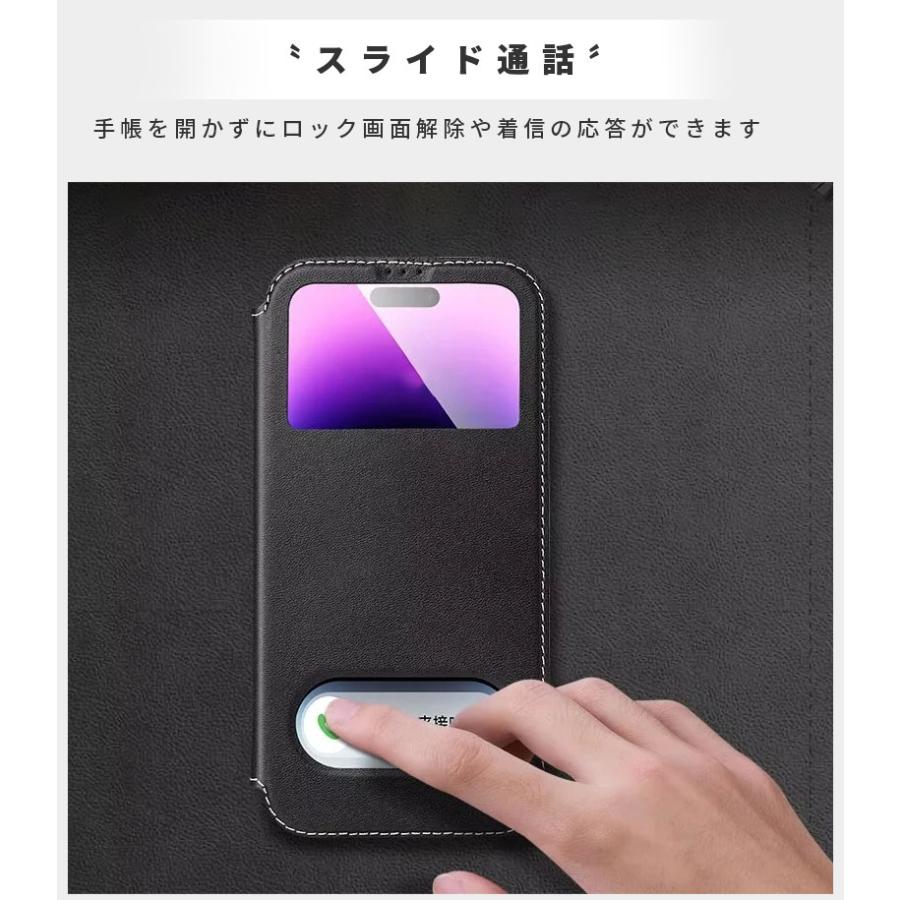 スマホケース iPhone 14 Plus Pro Max ケース 窓付き ウィンド型