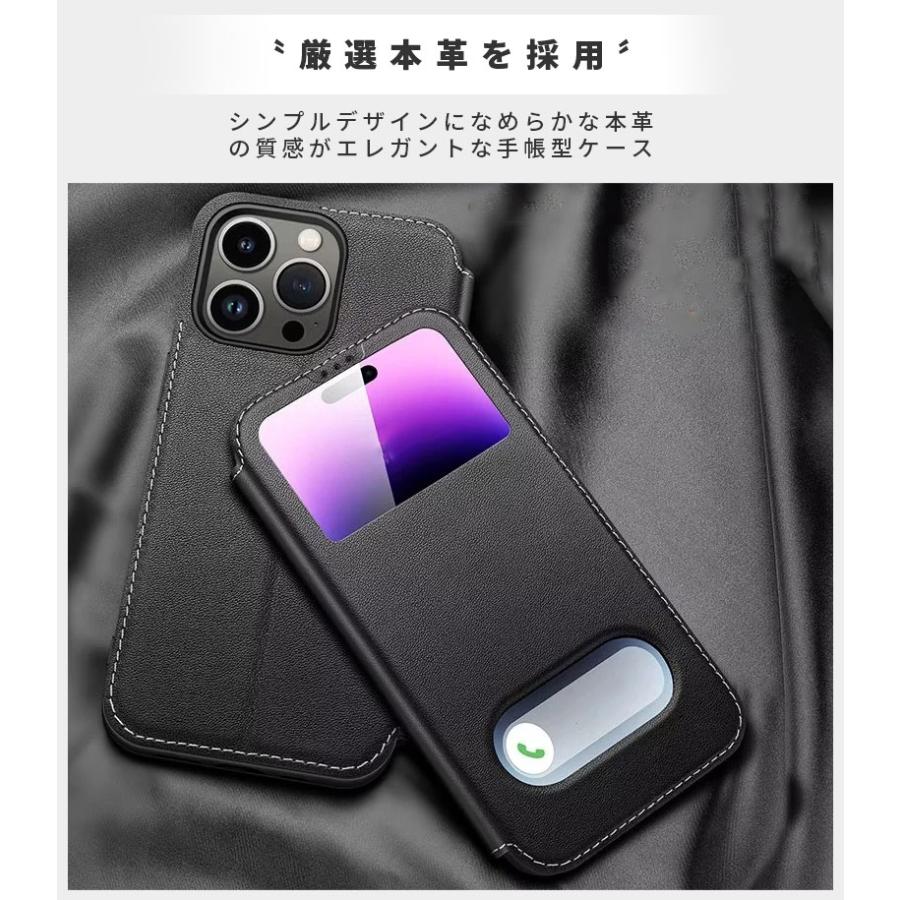 スマホケース iPhone 14 Plus Pro Max ケース 窓付き ウィンド型