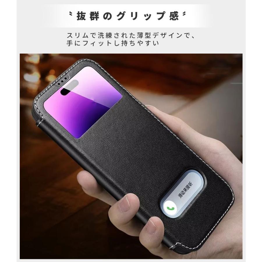 スマホケース iPhone 14 Plus Pro Max ケース 窓付き ウィンド型