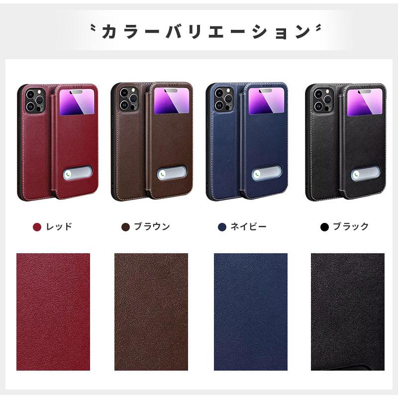 スマホケース iPhone 14 Plus Pro Max ケース 窓付き ウィンド型