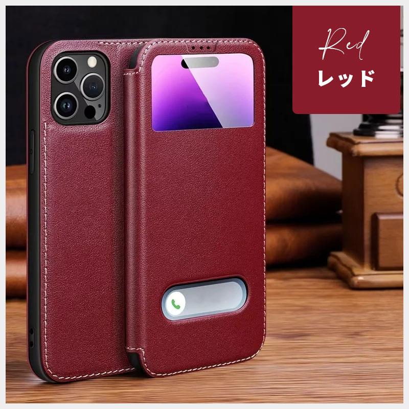 スマホケース iPhone 14 Plus Pro Max ケース 窓付き ウィンド型