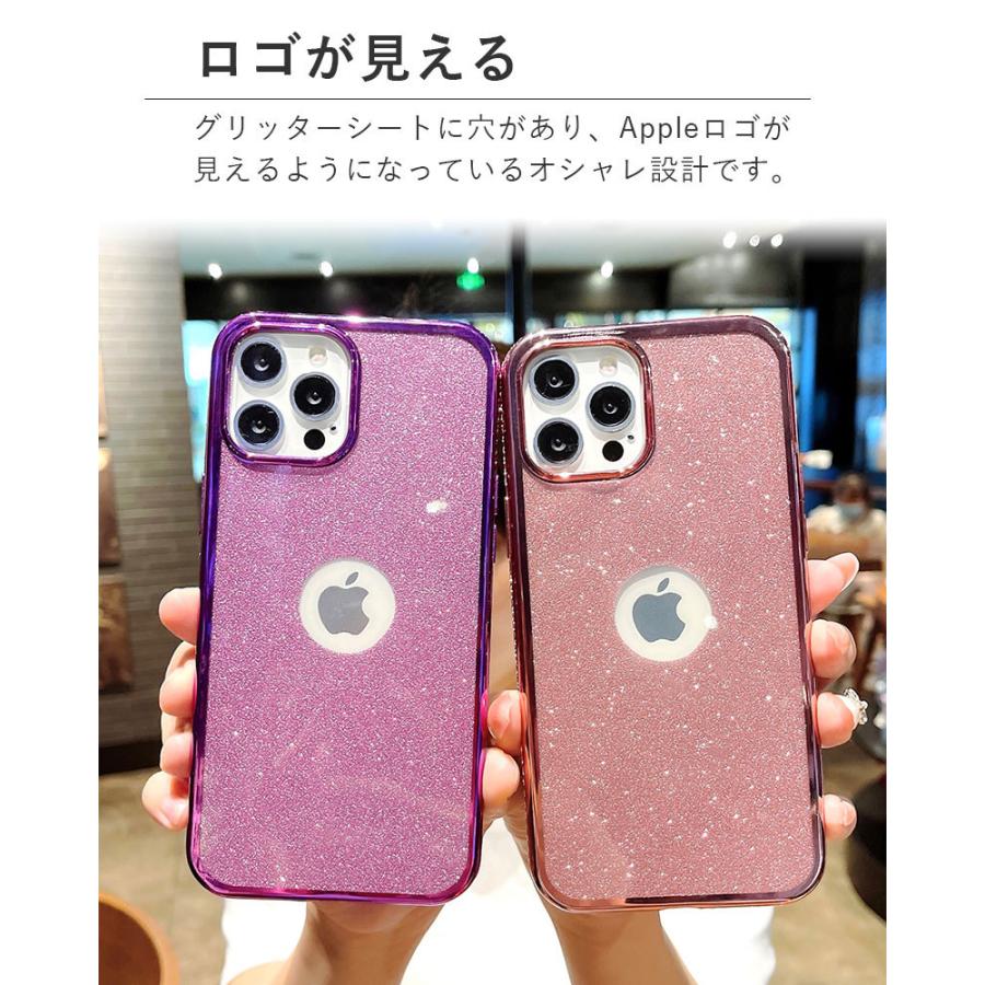 スマホケース iPhone 13 mini Pro Max 12 11 ケース ラメ グリッター  