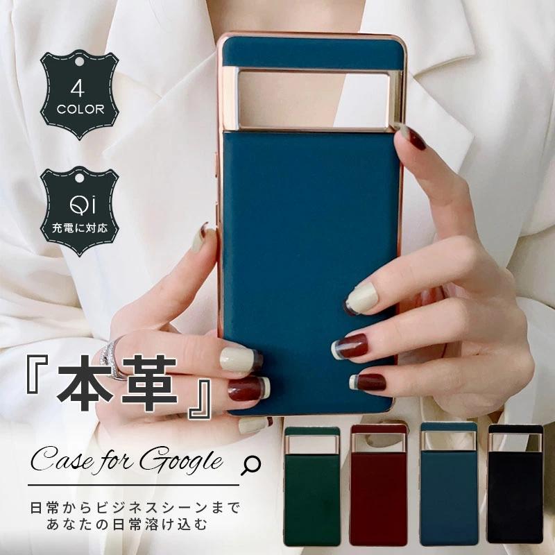 Pixel Stand&e Pixel 6 Pro 純正ケース（未開封品） Google Pixel グーグルピクセル ケース 7 Pro 6 6aケース 本革