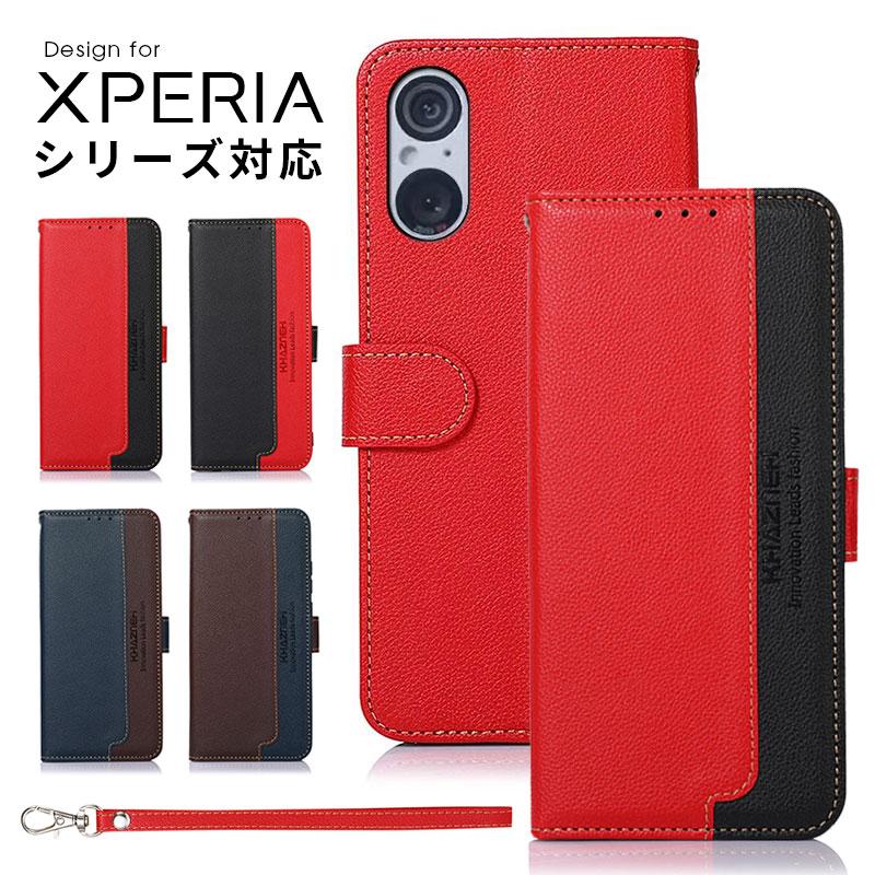 スマホケース エクスペリア Xperia 5 V 1 III 10 II IV ケース