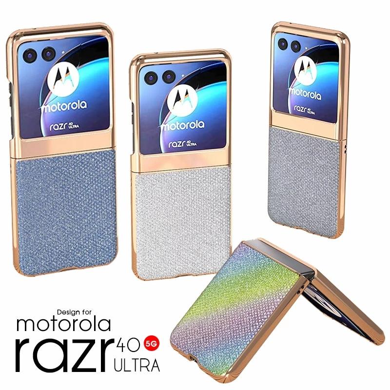 motorola razr40 ultra　おまけケース付き Amazon.co.jp: Motorola Razr 40 Ultra用ケース、ヒンジ保護付き