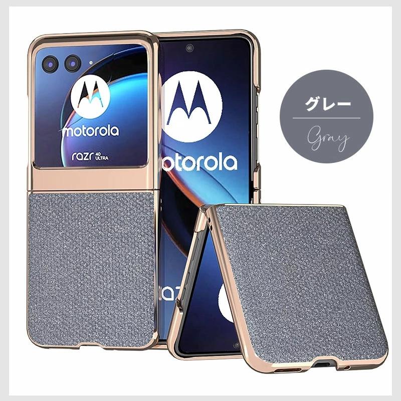 motorola razr 40 ultra ケース Razr Ultra スマホケース moto
