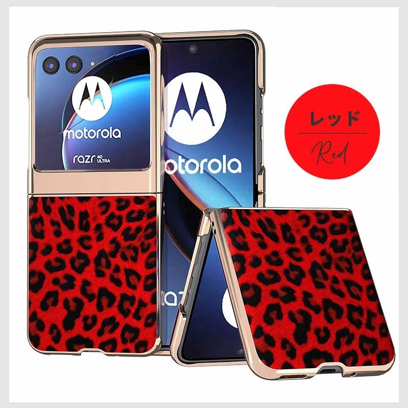 motorola razr 40 ultra ケース Razr Ultra スマホケース 5G