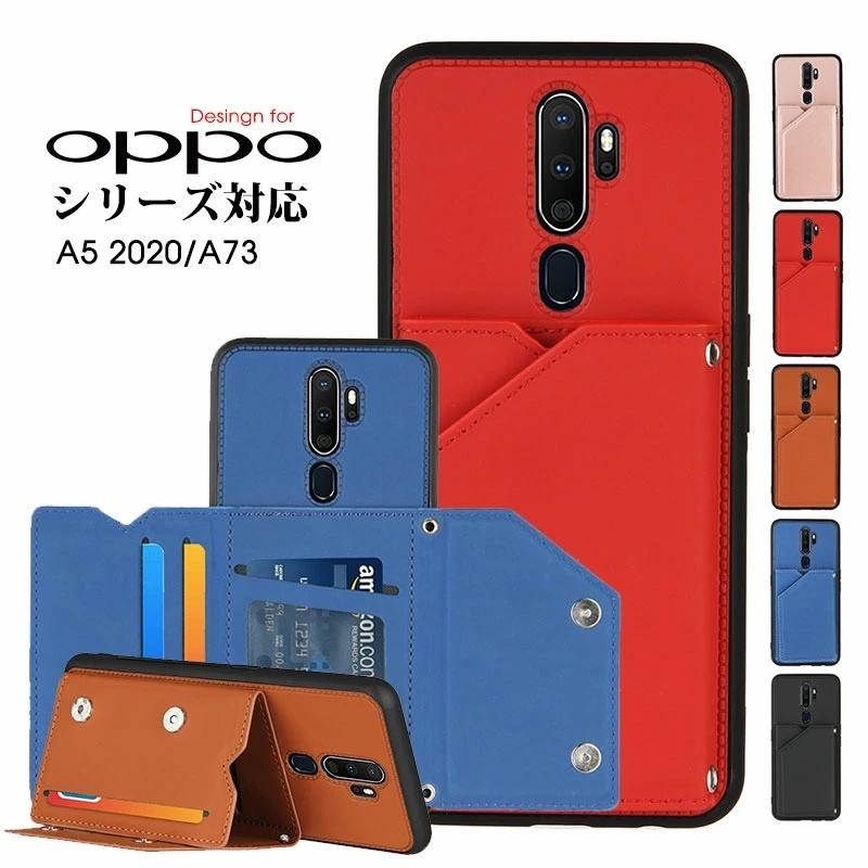 OPPO A A5 2020 楽天モバイル UQ mobile SIMフリー MVMO ハード