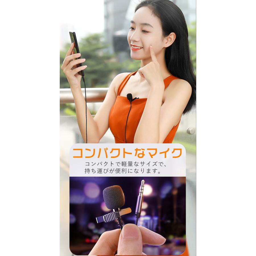 コンデンサーマイクロホン ミニクリップマイク ピンマイク コンデンサーマイクロホン ミニクリップマイク ピンマイク
