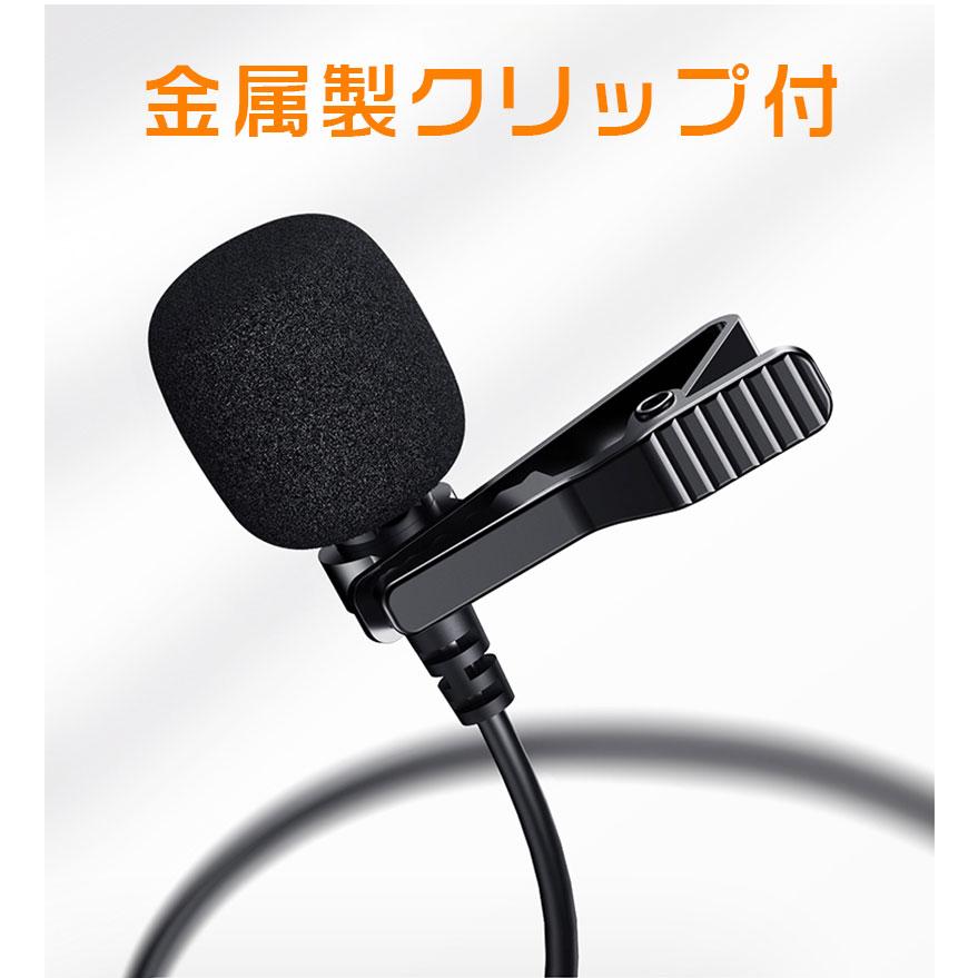 コンデンサーマイクロホン ミニクリップマイク ピンマイク コンデンサーマイクロホン ミニクリップマイク ピンマイク