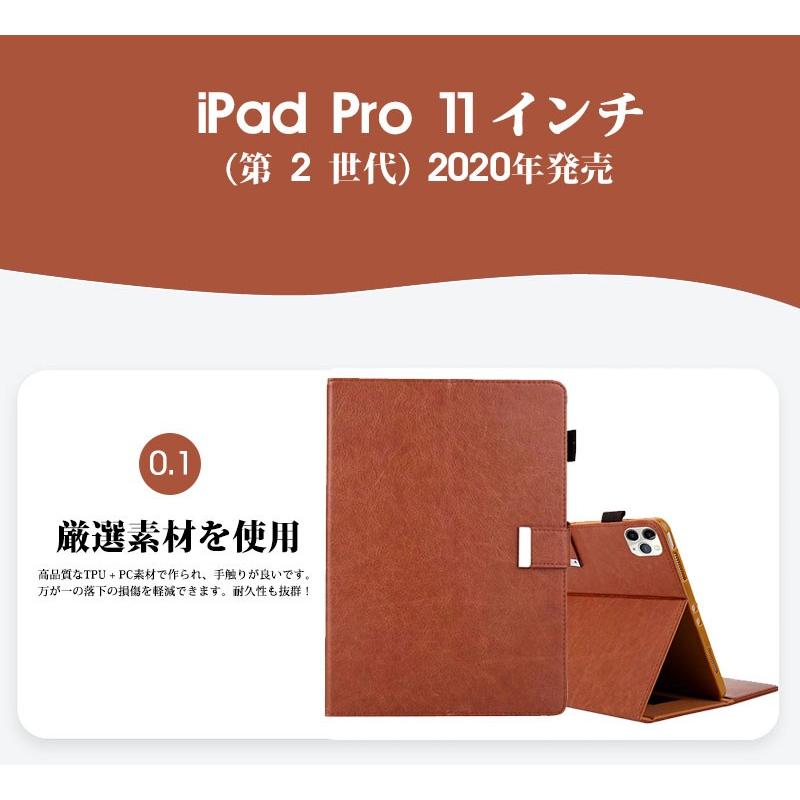 iPad Pro 11 inch 第 2 世代 2020年 ケース 手帳型 アイパッド iPad Pro 11 inch 第 2 世代 2020年 ケース 手帳型 アイパッド