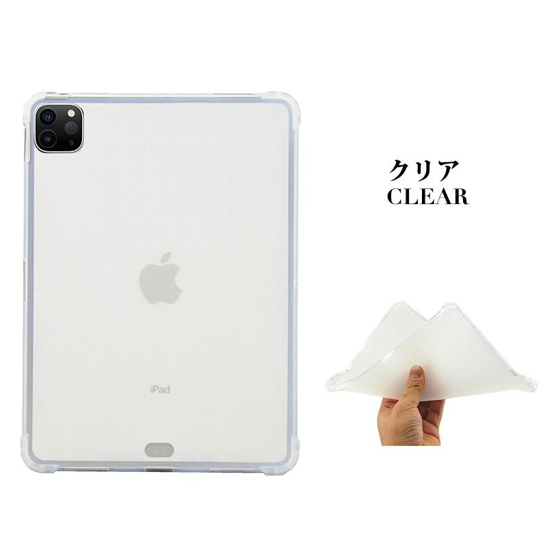 iPad Pro 11 inch 第 2 世代 2020年 ケース 背面保護 アイパッド iPad Pro 11 inch 第 2 世代 2020年 ケース 背面保護 アイパッド