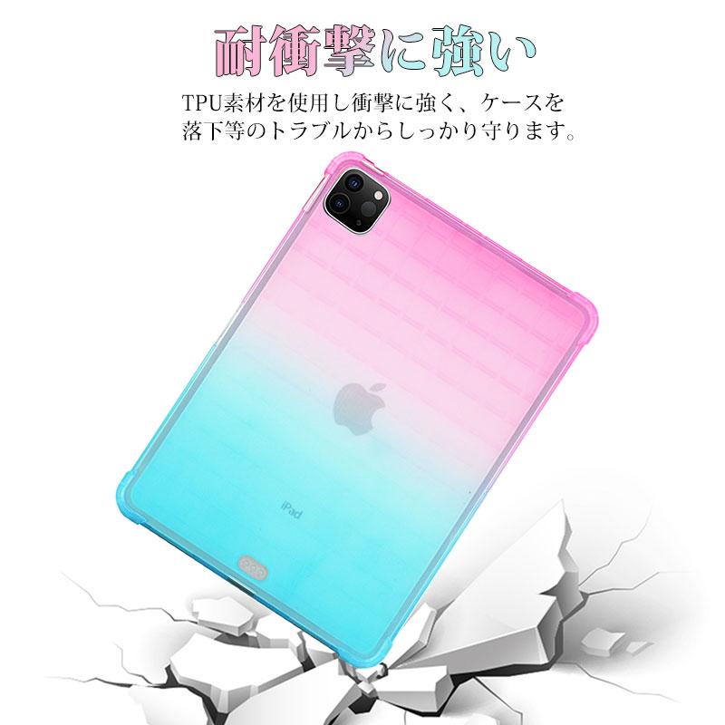 iPad Pro 11 inch 第 2 世代 2020年 ケース 背面保護 アイパッド iPad Pro 11 inch 第 2 世代 2020年 ケース 背面保護 アイパッド