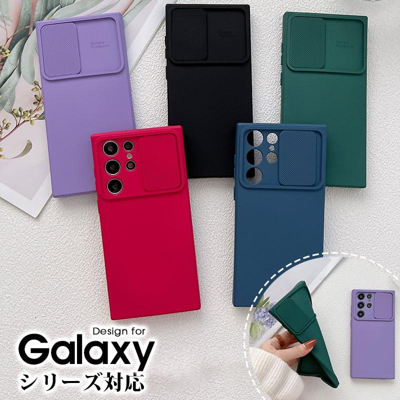 スマホケース Galaxy S22 Ultra S21 S21+ A53 5G ウルトラ スライド式