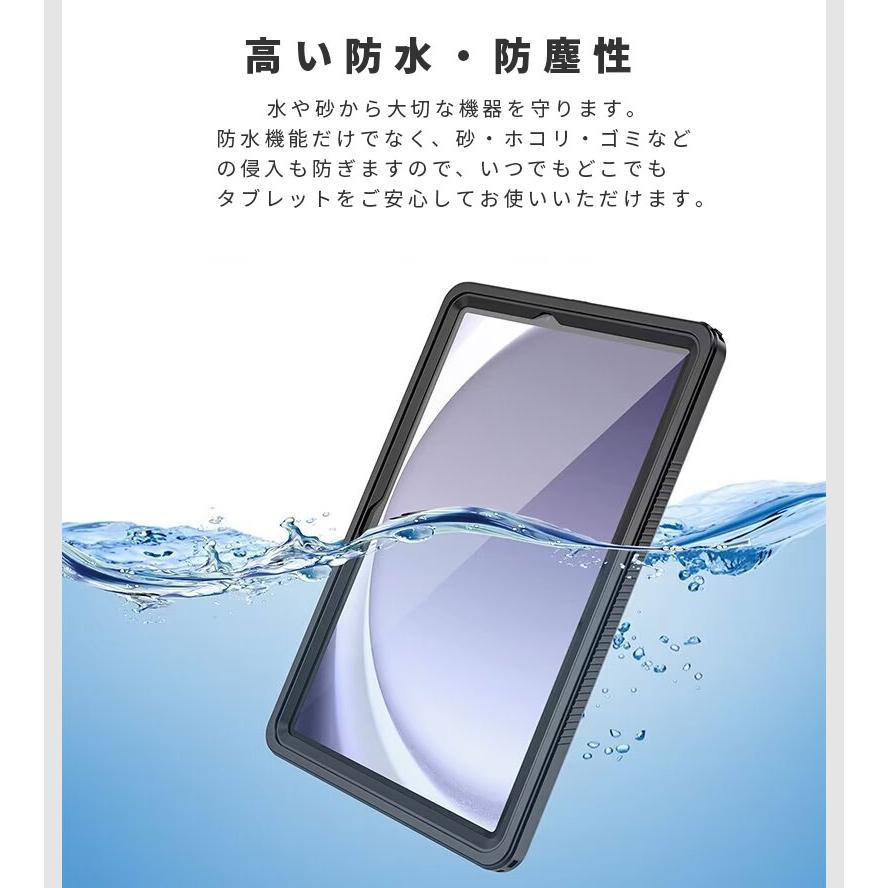 Galaxy Tab A9+ 本体 ケース 充電ケーブル付き Galaxy Tab A9+ ケースGalaxy A9 ケース カバー 耐衝撃 頑丈