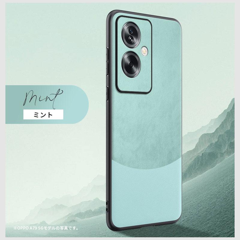 スマホケース OPPO A79 5G用 対応ケース 背面型ケース オッポ 5G スマホケース OPPO A79 5G用 対応ケース 背面型ケース オッポ 5G