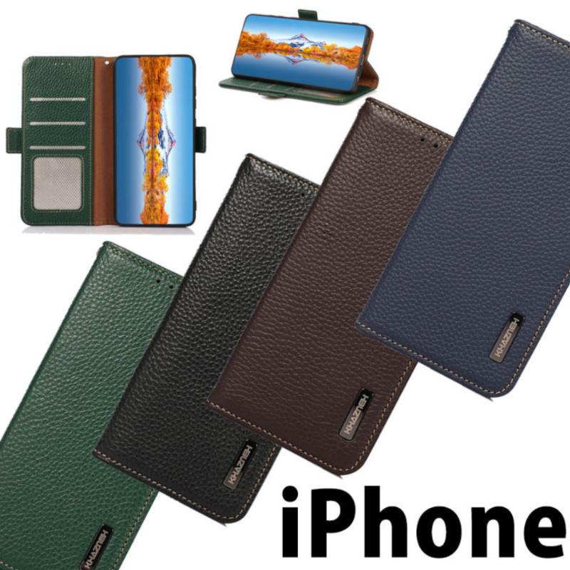 iPhone 13 Pro Max 専用 ケース カバー 手帳型 iPhone 14 Pro Maxケース 13 Pro手帳型 Plusカバー 13手帳型