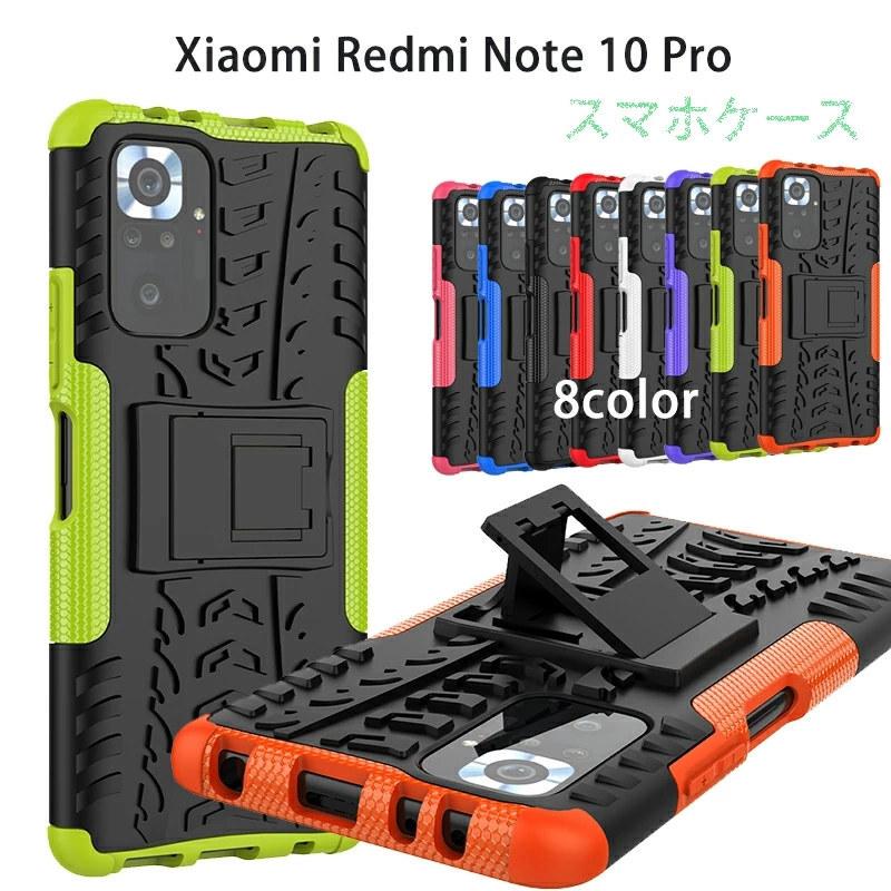 Redmi note 10pro  128GB   別途黒ｶﾊﾞｰ付 Redmi note 10pro 128GB 別途黒ｶﾊﾞｰ付 Redmi note 10pro 128GB