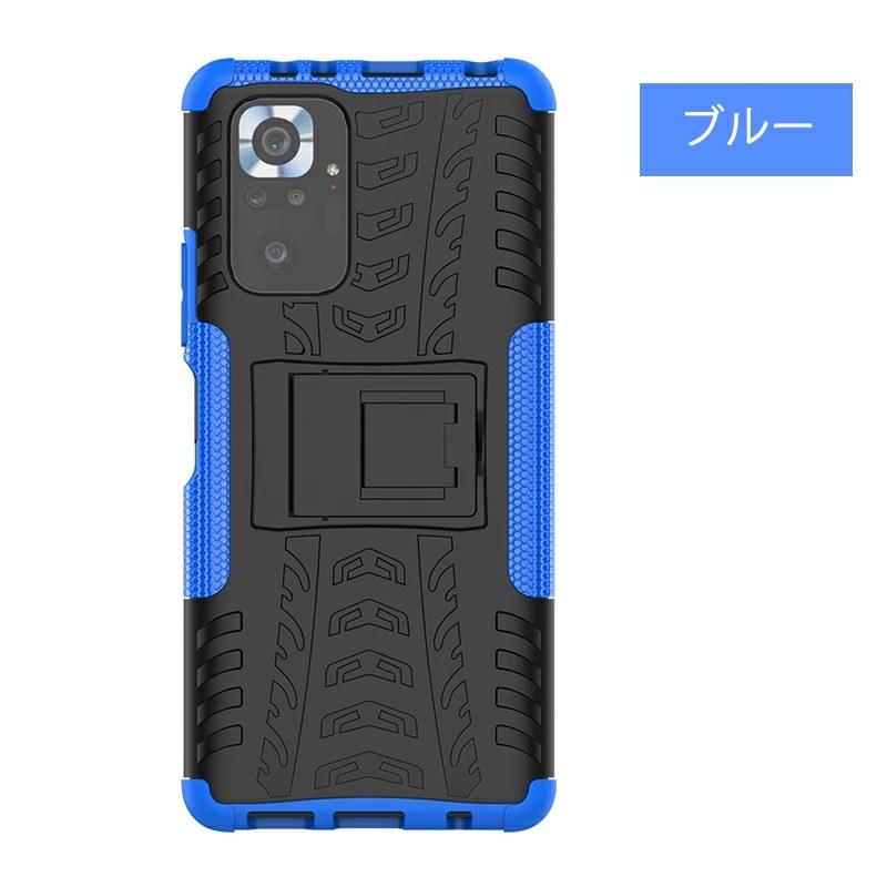 Xiaomi Redmi Note 10 Proケース カバー シンプル ケース Pro
