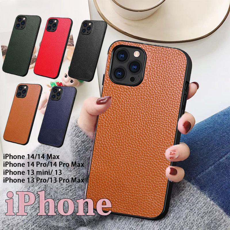 iPhone 14 Pro Maxケース 本革レザー ケース 耐衝撃 Plusカバー