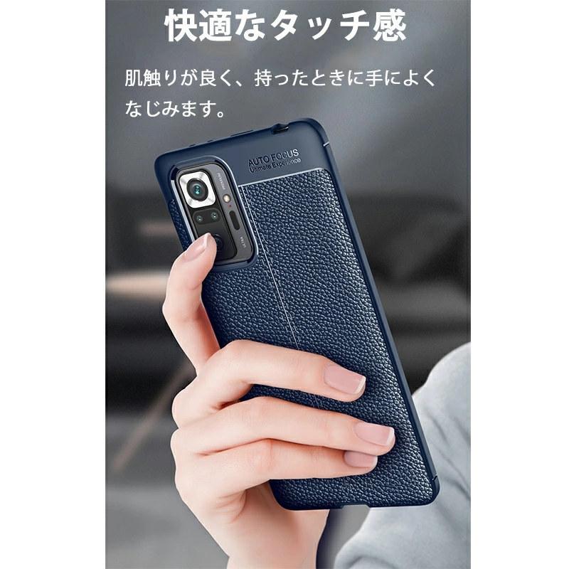 スマホケース  Xiaomi Redmi Note 10 Proケース Redmi Note 10 Pro ケース カバー 全3色 Redmi Note 10 Pro ケース 耐衝撃 おしゃれ 高級感 送料無料 背面保護｜initial-k｜03