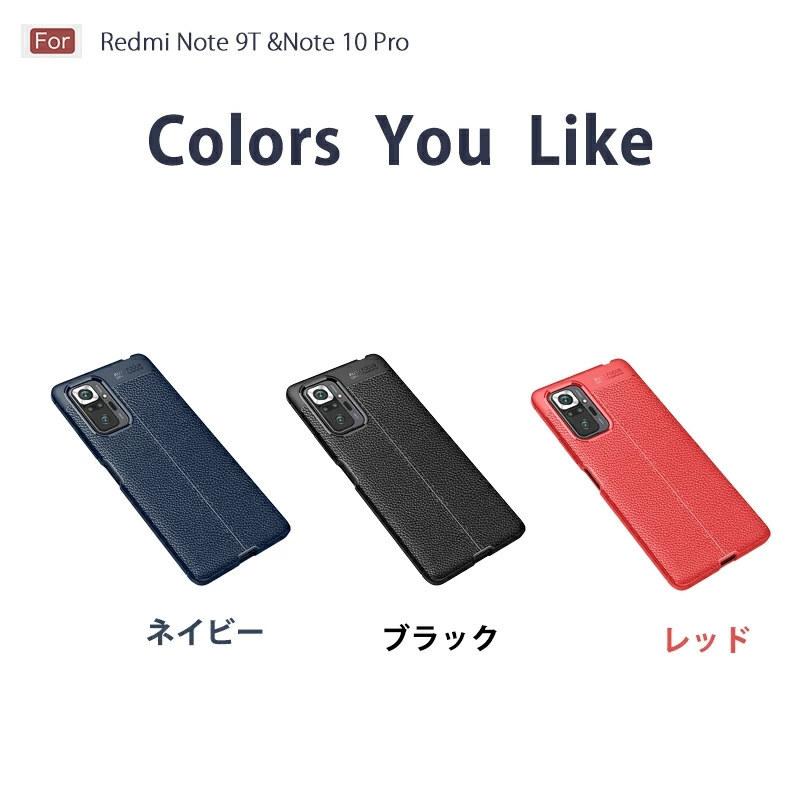 スマホケース  Xiaomi Redmi Note 10 Proケース Redmi Note 10 Pro ケース カバー 全3色 Redmi Note 10 Pro ケース 耐衝撃 おしゃれ 高級感 送料無料 背面保護｜initial-k｜08