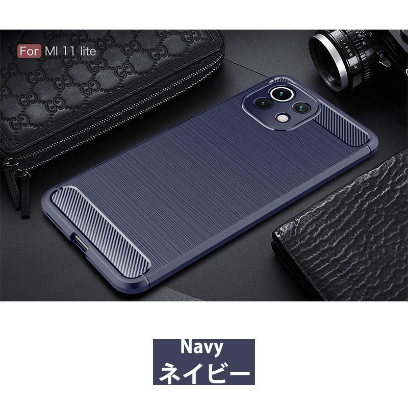 Xiaomi Mi 11 Lite 5Gケース カバー シンプル ケース 5G 5Gカバー全3色 