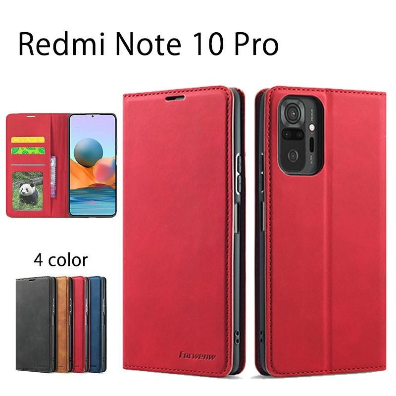 スマホケース Xiaomi Redmi Note 10 Pro手帳型ケース Pro カバー
