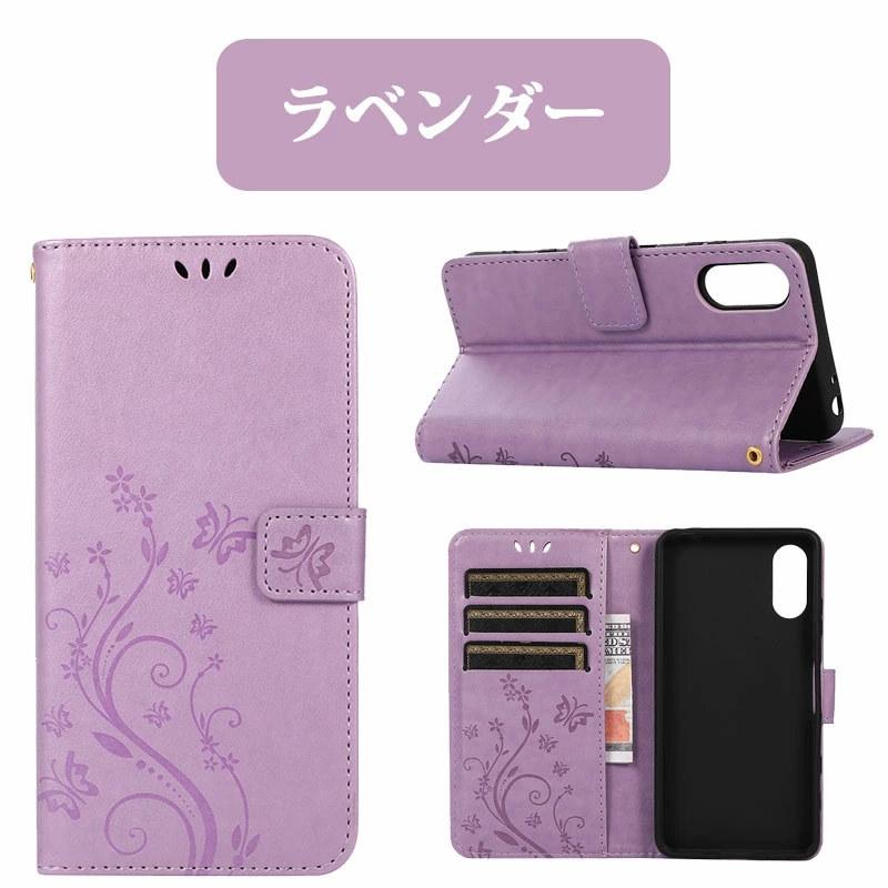 Sony Xperia 1 IV 10 5 III Ace II IIIケース 手帳型カバー