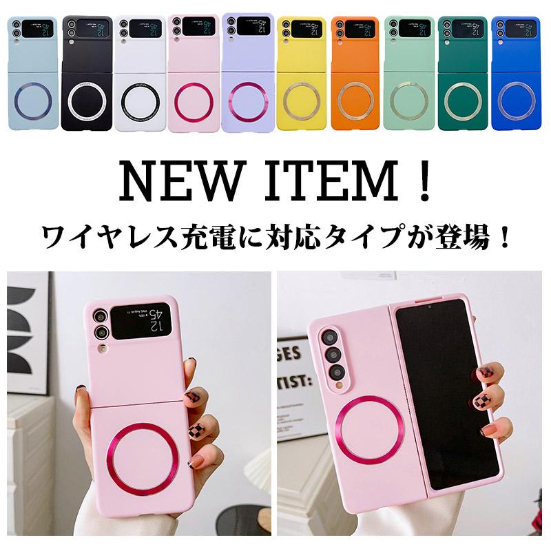 スマホ ケース ワイヤレス充電可能 ホワイト Amazon.co.jp: Samsung Galaxy Z Flip4 ケース Magsafe充電器